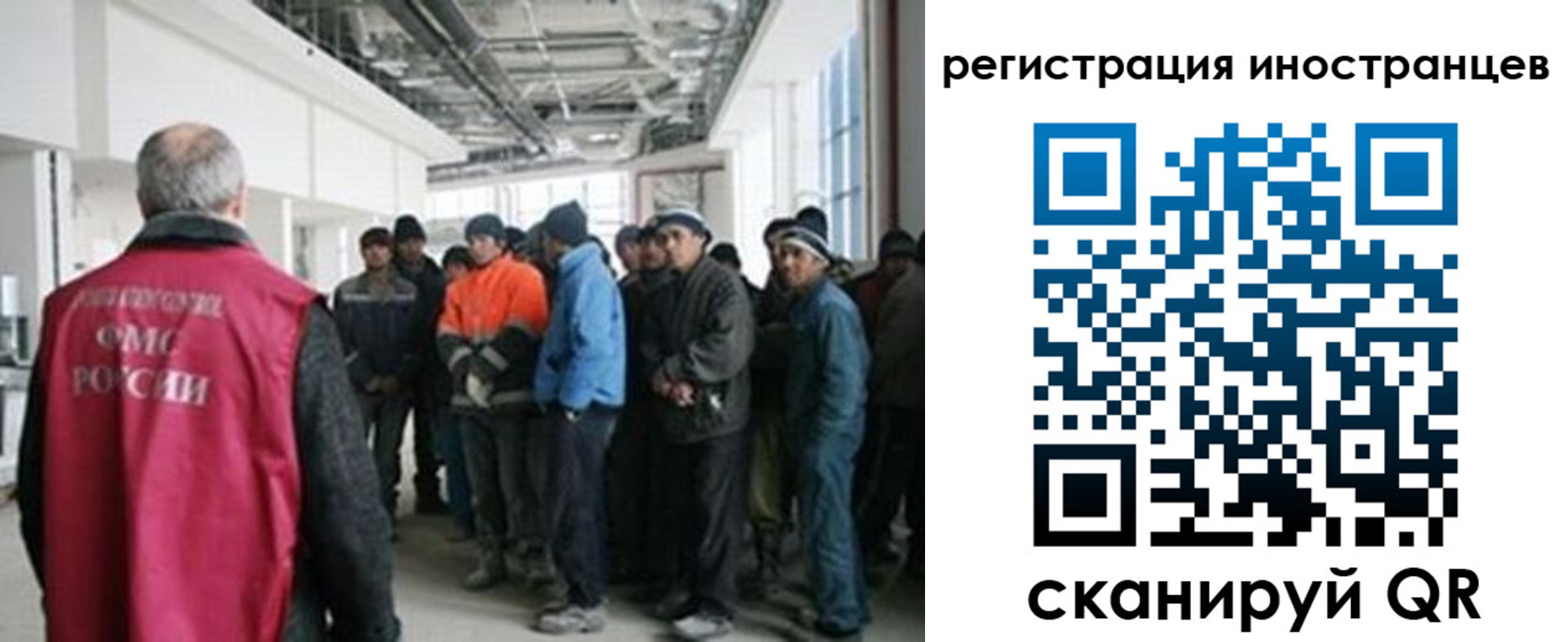 прописка для кредита в Северной Осетии