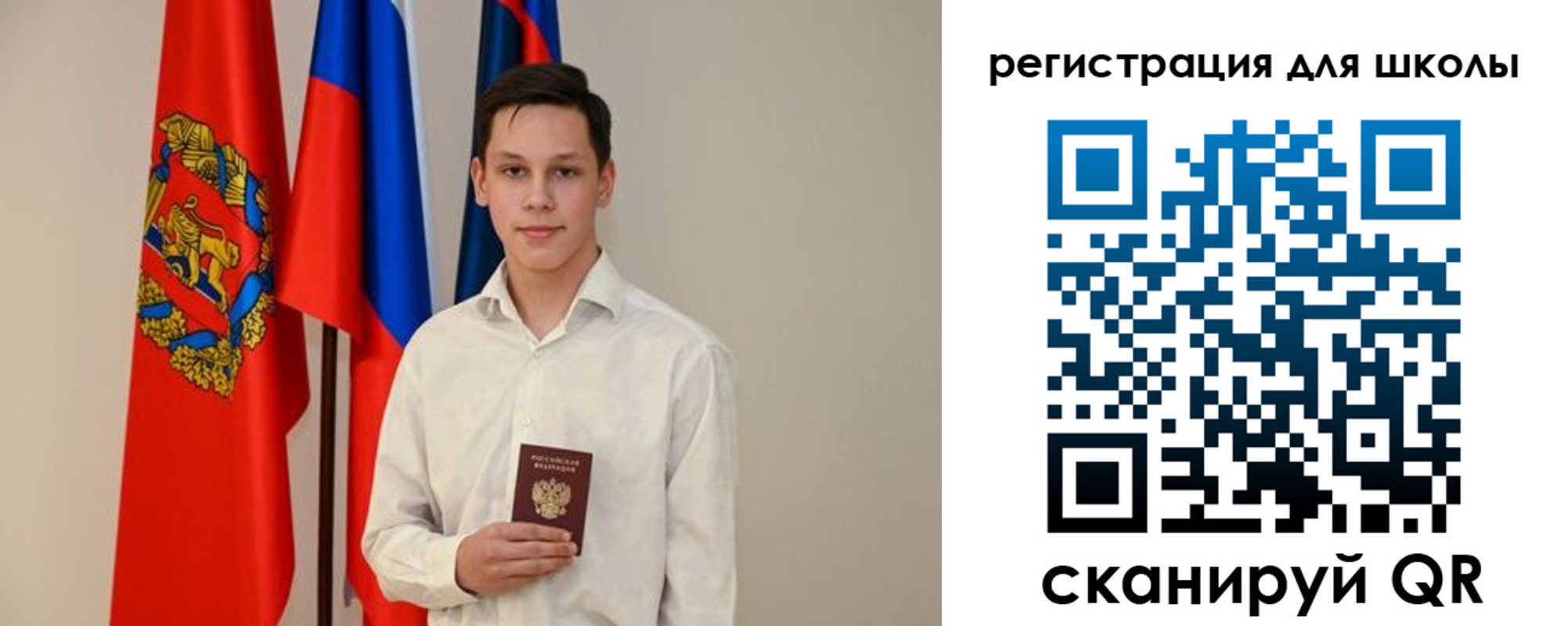 прописка законно в Северной Осетии
