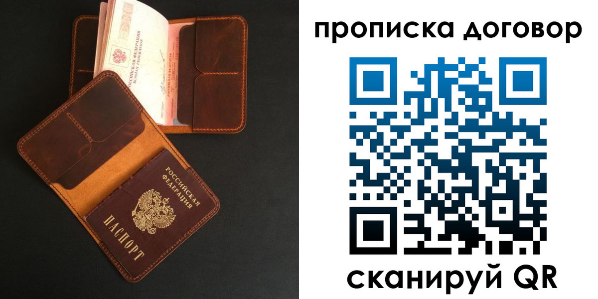 регистрация для дет. сада в Северной Осетии