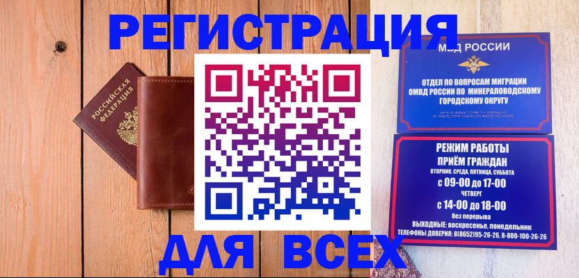 временная регистрация госуслуги в Северной Осетии