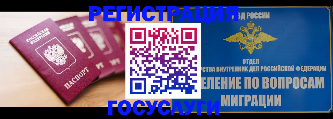 найти адрес прописки в Северной Осетии