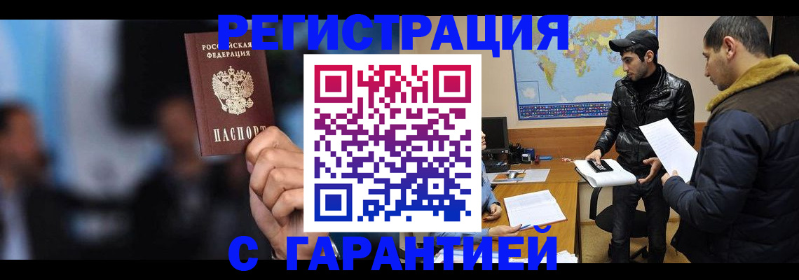 форма 3 в Северной Осетии