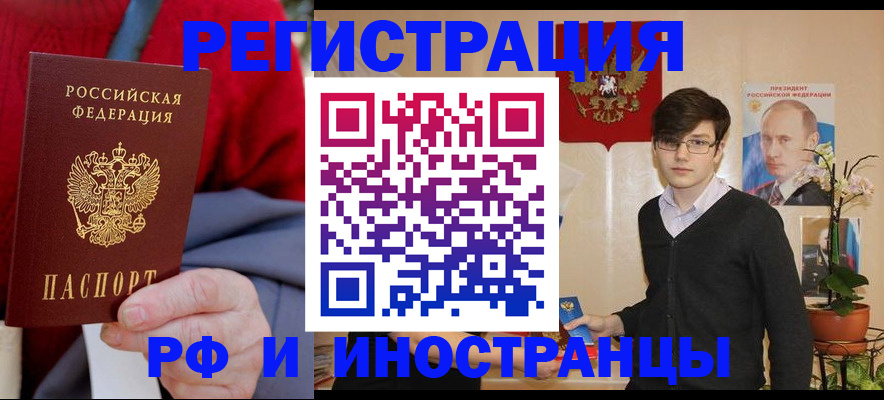 регистрация для школы в Северной Осетии