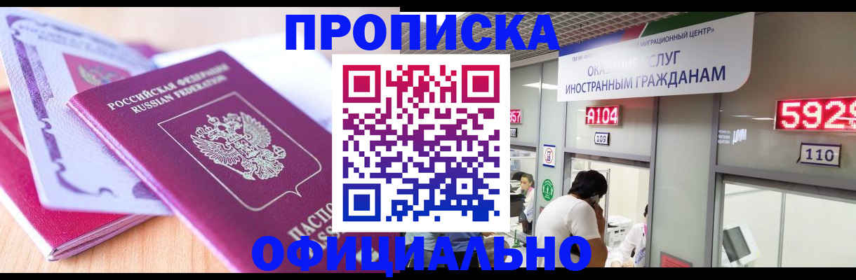 регистрация для дет. сада в Северной Осетии