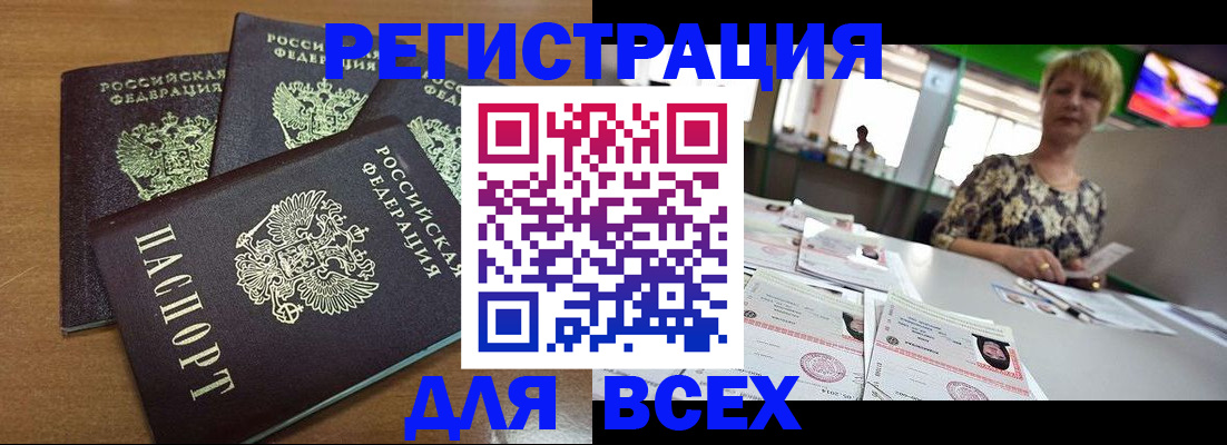 регистрация для дет. сада в Северной Осетии